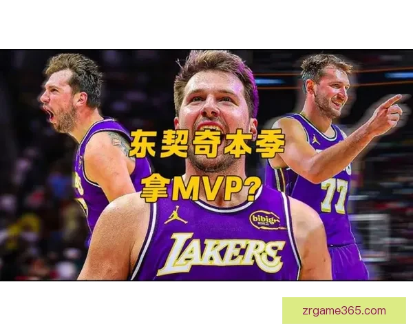 MVP竞争依旧激烈SGA命中率胜东契奇蝉联可能高达九成以上